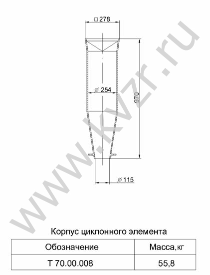 Бц 2 5 3. Корпус циклонного элемента т70.00.008. Корпус циклонного элемента БЦ Т70.00.008. Циклон БЦ-2-7х. Корпус циклонного элемента чертеж т.70.00.008.