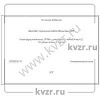 Проект реконструкции котельной 1,9 МВт с котлами КВр-0,5