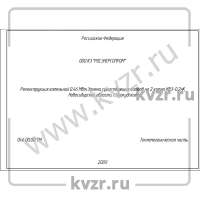 Проект реконструкции котельной 0,46 МВт с котлами КВ-0,2 К 