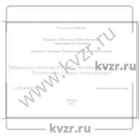 Проект реконструкции котельной 12 МВт с котлами КВм-4,0 с ТЛЗМ-2,7/3,0