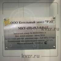 Паровая газовая котельная блочная Паровая газовая котельная блочная