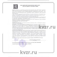 Декларация о соответствии