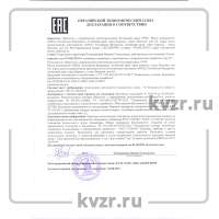 Декларация о соответствии на конвейеры скребковые стационарные с погруженными скребками типа УС Декларация о соответствии на конвейеры скребковые стационарные с погруженными скребками типа УС