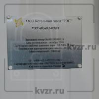 паровая котельная газа