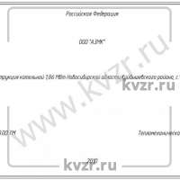 Реконструкция котельной мощностью 1,86 МВт на базе котлов КВр-0,8 на топке ОУР