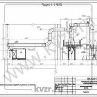 Реконструкция котельной. Разрез 4-4. Л 9
