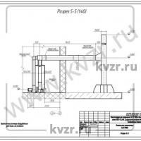 Реконструкция котельной. Разрез 5-5. Л 8