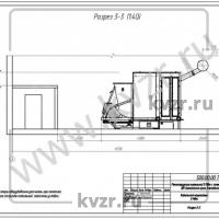 Реконструкция котельной. Разрез 3-3. Л 8