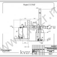Реконструкция котельной. Разрез 5-5. Л 10