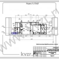 Реконструкция котельной. Разрез 2-2. Л 6