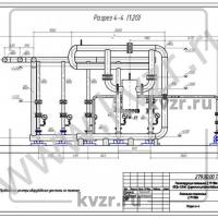 Реконструкция котельной. Разрез 4-4. Л 8