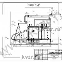 Реконструкция котельной. Разрез 1-1. Л 5