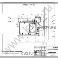 Реконструкция котельной. Разрез 2-2. Л 6