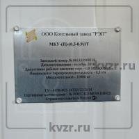 Завод паровых котельных Завод паровых котельных